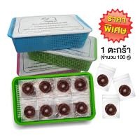 ราคา แหวนกันขี้เกลือที่ขั้วแบตเตอรี่ คุณภาพดี ราคาประหยัด ขาย 100 คู่ (4097560342)