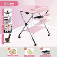 ราคา โต๊ะเปลี่ยนผ้าอ้อม โต๊ะและเบาะรองสำหรับเปลี่ยนผ้าอ้อม โต๊ะอาบน้ำเด็ก พร้อมเบาะเปลี่ยนผ้าอ้อม มีของขวัญฟรี (17982419035)