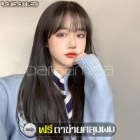 ราคา ฟรีตาข่ายคลุมผม ทรงผมแฟชั่นเกาหลี วิกผมยาวสีดำ Long black wig วิกผมตรงดำยาวสวย วิกผมหน้าม้า วิกผม ผมปลอม Wig วิกผมยาว วิกผมคอสเพลย์ วิกผมปลอม (6080438650)