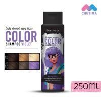 ราคา ดิ๊ฟโซ่ คัลเลอร์ แชมพู แอนด์ คอนดิชั่นเนอร์ เพอร์เพิล Dipso Color Shampoo Purple Dipso Conditioner Purple 250 ml (17472523064)