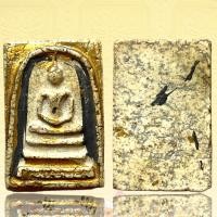 ราคา พระสมเด็จโตเนื้อผง วัดระฆังโฆษิตาราม กทม (19524021541)