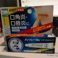 ราคา Rohto Mentholatum Medical Lip nc Cream ลิปแคร์ดูแลรักษาริมฝีปาก ปากแห้ง ริมรีปากเป็นขุย 8 5g (16566709906)