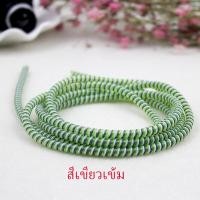 ราคา ตัวถนอมสายชาร์จ ยาว1 4เมตร สายเกลียว สายหูฟัง ถนอมสายชาร์จ กันสายหัก (11406308906)