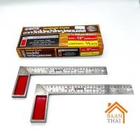 ราคา ฉากวัดไม้หน้าใหญ่ META สเตนเลส ฉากวัดมุม ฉากตาย ขนาด 10 และ 12 นิ้ว งานช่างไม้ ไม้บรรทัดฉาก คุ้มค่า ราคาถูก (18730791999)