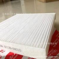 ราคา กรองแอร์ กรองเครื่อง โตโยต้า วีออส ปี 2008 2012 Toyota Vios A C Car Filter Engine Air Filter โตโยตา วีออด 17801 21050 (15841570438)