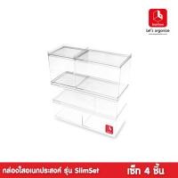 ราคา boxbox BB slim กล่องพลาสติกใสอเนกประสงค์ รุ่น slim กล่องพลาสติกเก็บโมเดล กล่องใส่อุปกรณ์ ของใช้ D I Y รุ่น BB02011 BB02021 BB02031 BB02032 BB slim set 1 (1389286999)
