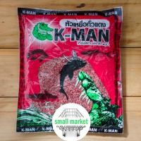 ราคา K MAN เหยื่อเค แมน ชิพหมัก ชิพถั่วแดง ชิพมะพร้าวหมัก ปลาเกล็ด ไฮเกรด เคแมน เหยื่อตกปลา เหยื่อสูตรตกปลา เหยื่อสูตร (18216933666)