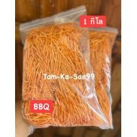 ราคา มีของแถม ปลาทาโร่ ปลาเส้นปรุงรส รสบาร์บีคิว 2 แพ็ค น้ำหนักรวม 1 กิโล สด สะอาด ใหม่ จะทานเล่น อบกรอบ รึทำยำ ก็อร่อยทุกเมนู สุ่มแถมขนมถุงเล็ก 1 ถุง (15928073528)