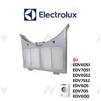 ราคา Electrolux ฟิลเตอร์ เครื่องอบผ้า รุ่น EDV6051 (4748028813)