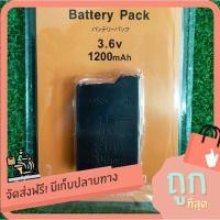 ราคา ถูกที่สุด พร้อมส่ง สินค้ามีประกัน แบตเตอรี่ Psp 1000 2000 3000 PSP Battery ที่ชาร์จ PSP ส่งด่วน จาก กทม (9406217026)