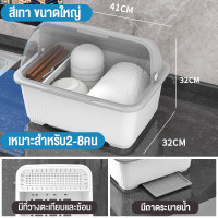 ราคา SiVa ที่คว่ำจานทรงโค้งมน ที่คว่ำจาน ที่คว่ำจานทรงโค้งมน มีฝาปิด กันฝุ่นละออง กันแมลง พลาสติก ที่คว่ำจานมีฝาปิด ที่คว่ำจานทรงโค้งมน (19318940009)
