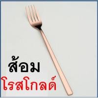 ราคา ส่งฟรี ช้อนส้อม ตะเกียบ สไตล์เกาหลี MAXIE มีให้เลือก3สี ช้อนเกาหลี ช้อน ส้อม ช้อนส้อมเกาหลี ตะเกียบ ตะเกียบเกาหลี ตะเกียบสแตน (16813973691)