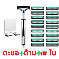 ราคา มีดโกนหนวด ตะขอแขวนด้าม ด้ามมีโกนหนวด 1 ด้าม พร้อม 18 ใบ มาเลเซีย ใบมีดโกนหนวด มีดโกนหนวด โกนหนวด (11278621148)
