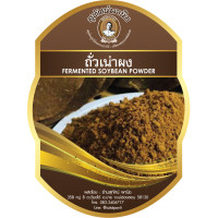 ราคา ถั่วเน่าป่น 20 กรัม ตราสุทัศน์พานิช ถั่วเหลืองหมัก แผ่นถั่วเลืองผง นัตโตะ คิเนมา เทมเป้ เครื่องปรุงอาหารเหนือ ผงชูรสล้านนา ใส่อะไรก็อร่อย ราคาคุณภาพ (9460034442)