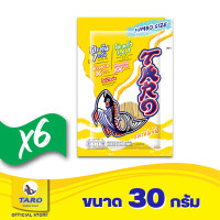 ราคา แพ็ค 6 Taro ทาโร ปลาเส้น อร่อย มีประโยชน์จากเนื้อปลาเน้นๆ ขนาด 30 กรัม เลือกรสได้ (7600837176)