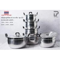 ราคา หม้อหุงข้าว หม้อแกง หม้อชุด หม้ออลูมิเนียม ตราพญานาค ขนาด 16 26 cm (9548844793)