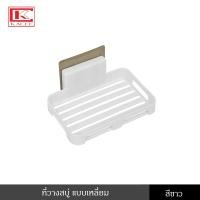 ราคา ชั้นวาง ชั้นวางสบู่ ที่วางสบู่ ชั้นวางของในห้องน้ำ ที่วางมือถือ โทรศัพท์ ตะกร้าวางของ ติดผนัง ไม่ต้องเจาะ พลาสติก (17296915138)