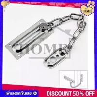 ราคา RUK HOME กลอนโซ่คล้องล็อคประตู กลอนประตูแบบสายโซ่ โซ่คล้องประตู ห่วงโซ่คล้องประตูกันขโมย ชุบโครเมี่ยม พร้อมส่ง (7825358001)
