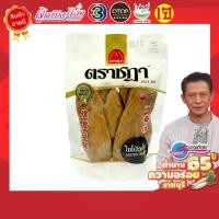 ราคา ไชโป้ว ตราชฎา ชนิดหัวเค็ม 200 กรัม เกรดพรีเมี่ยม สูตรต้นตำรับแท้ 65 ปี ต เจ็ดเสมียน จ ราชบุรี สด ฉ่ำ กรอบ อร่อย อาหารเจ (15704970022)