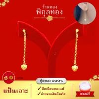 ราคา J013 ต่างหู ต่างหูทอง ต่างหูหุ้มทองแท้ ตุ้มหูทอง ต่างหูทองหุ้ม ชุบทอง พิกุลทอง หุ้มทองแท้ เกรดพิเศษ earring J (8041984180)