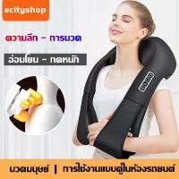 ราคา เครื่องนวดคอ เครื่องนวดไหล่ Massager Neck ระบบอัตโนมัติ ประคบร้อน สีเทา 4 โหมด นวดไหล่และหลัง นวดเอว นวดก้น นวดขา (13953343112)