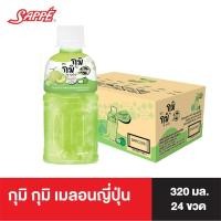 ราคา กุมิ กุมิ รสเมลอนญี่ปุ่น น้ำผลไม้ผสมวุ้นมะพร้าวชิ้นโต Gumi Gumi Japanese Melon จำนวน 24 ขวด (18880767217)