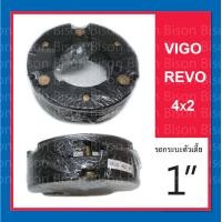 ราคา ยกสูง Vigo Revo 4x2 กระบะตัวเตี้ย สเปเซอร์ จานรองเบ้าโช๊คอัพ ก้อนรองหัวโช๊ค 6 หุน 1 นิ้ว 1 5 นิ้ว จำนวน 1 คู่ ซ้าย ขวา (18946248406)