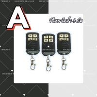 ราคา มอเตอร์ประตูเลื่อน 2000KG อัลบาโน่ ALBANO 220V มอเตอร์ประตูรีโมท ระบบคอยล์น้ำมัน รับประกัน 3 ปี (10425731266)