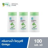 ราคา SHOKUBUTSU ครีมอาบน้ำ โชกุบุสซึ 100 มล 3 ชิ้น (17718262021)