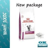 ราคา Royal canin VET Renal select 2 Kg อาหารแมวโรคไต 2 Kg (404718874)