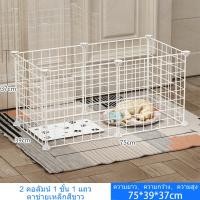 ราคา Petcho คอกกรงสัตว์เลี้ยงDIY กรงสุนัข กรงเเมว ออกแบบกรงได้ตามต้องการ สำหรับสัตว์เลี้ยง สุนัข แมว กระต่าย สัตว์อื่น ๆ (10492834059)