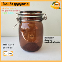 ราคา โหลแก้ว โหลแก้วมีฝาปิด โหลแก้วสูญญากาศ โหลคุ๊กกี้ โหลใส่ขนม โถแก้วใส โหลแก้วกลมใหญ่ โหลแก้วเก็บเครื่องเทศ โหลแก้ววินเทจ เก็บปลายทาง (15567703566)