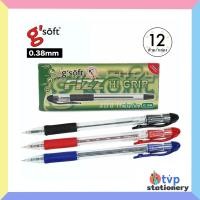 ราคา G Soft ปากกา ปากกาลูกลื่น จีซอฟท์ รุ่น Fizz Hi Grip 0 38 mm จำนวน 12 ด้าม 1 กล่อง (13928137740)