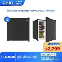 ราคา CHiQ ขนาดเล็กประตูเดียวขนาด 1 6 คิว รุ่น CSR46DB CSR46DS เสียงรบกวนเบา กินไฟน้อย ใช้พื้นที่น้อยและวางได้ทุกที่ ตู้เย็นมินิ (11095617027)