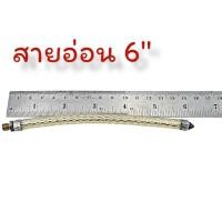 ราคา AM TOOL กาหยอดน้ำมัน 500cc สาย6 AM TOOL กาบีบน้ำมัน กาหยอดน้ำมันปั๊มทองเหลือง สายอ่อน สายแข็ง รุ่น AM 500 (14569525731)
