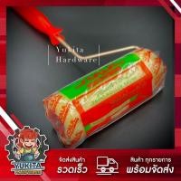 ราคา 1 อัน Scala ลูกกลิ้งทาสี ลูกกลิ้งทาสีน้ำ ลูกกลิ้งทาสีน้ำมัน ขนาด 4 7 10 นิ้ว คุ้มค่า ราคาถูก เกรดคุณภาพดี (10856877119)