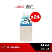 ราคา Gumi Gumi กุมิ กุมิ รสโยเกิร์ต ผสมวุ้นมะพร้าว จำนวน 1 ลัง 24 ขวด (18880691255)