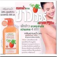 ราคา มิสทิน อาบน้ำ สูตรฟักข้าวMistine Natural Fuk Kao Shower Cream ครีมอาบน้ำ มิสทีน เนเชอรัล ฟักข้าว (9756970557)