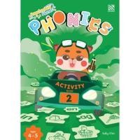 ราคา Kid Plus หนังสือเรียนการฝึกออกเสียงภาษาอังกฤษ ระดับอนุบาล Preschoolers Planet Phonics Activity 2 (10871170238)