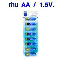 ราคา ถ่าน AA AAA Icekirin 1 5 โวลต์ 8 ก้อน ถ่านไฟฉาย ถ่านนาฬิกา ถ่านกล้องถ่ายรูป ถ่านแบตเตอรี่ ถ่านรีโมท ถ่านแบตเตอรี่ WN (17838531260)