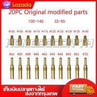 ราคา นมหนูอากาศ คาบูเคเหลี่ยม นมหนูเคเหลี่ยม นมหนูตัวยาว ใส่คาบูเคเหลี่ยม คาร์บูเรเตอร์ คาบูหัวใจ ฝาดำ แท้จากโรงงาน จำนวน 20 ชิ้น ชุด A1 (8351844193)