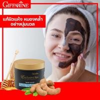 ราคา ครีมขัดผิวหน้า เฟเชียล สครับ กิฟฟารีน ครีมขัดผิว ครีมขัดหน้า ครีมขัดหน้าสปา ครีมบำรุงผิว สครับหน้า สครับผิว สครับหน้ามะขาม (12086503062)