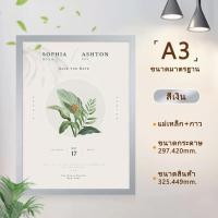 ราคา ป้ายแม่เหล็กติดผนัง กรอบโชว์ป้ายประกาศติดผนัง ขนาด A3 A4 ขอบแม่เหล็ก กรอบ กรอบติดผนัง เอกสาร B 110 (18479652622)