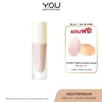 ราคา YOU Cloud Touch Blurring Skin Tint รองพื้นสูตรผสมสกินแคร์ เนื้อบางเบา สบายผิว (19688401525)