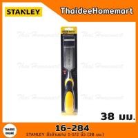 ราคา STANLEY สิ่วด้ามยาง 1 1 2 นิ้ว 38 มม 16 284 (9629268503)
