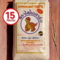ราคา ข้าวอร่อย ข้าวขาวหอมมะลิ 100 ใหม่ ข้าวสารดี ตรา ไดโนเสาร์ (12361760230)