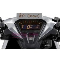 ราคา ฟิล์มกันรอยเรือนไมล์ Click 125i 150i 2018 2020 Click 160 (6936554182)