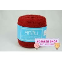ราคา ด้ายถักซัมเมอร์ สหสิน เส้นอ้วน เบอร์ 20 (7485052837)