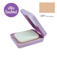 ราคา Cute Press Evory Retouch อิเวอร์รี่ รีทัช ออยล์ คอนโทรล ฟาวเดชั่น พาวเดอร์ เอสพีเอฟ 30 พีเอ 12ก (11557033444)