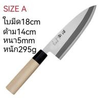 ราคา J32มีดเดบะญี่ปุ่น มีดแล่ปลาแซลมอน มีดแล่ปลาดิบ มีดทำครัวสแตนเลส บรรจุกล่องหรู (16258821603)